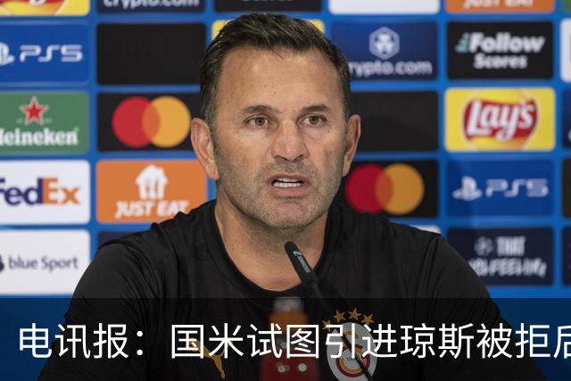 电讯报：国米试图引进琼斯被拒后，球员有望续约留在利物浦